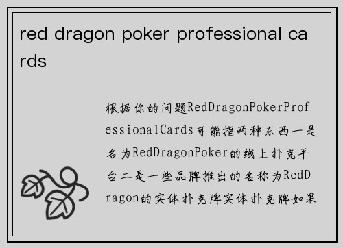 red dragon poker professional cards